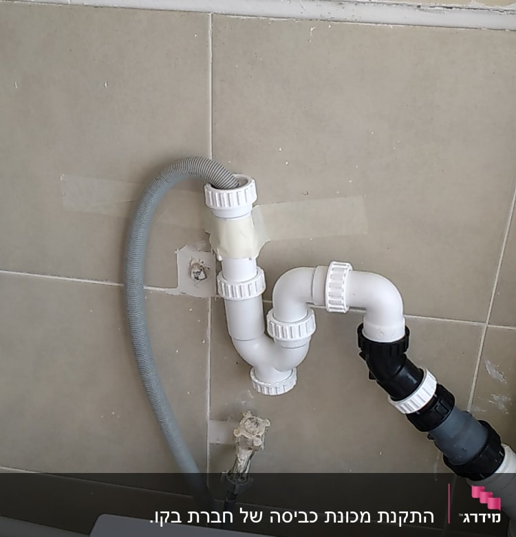 צינורות פלסטיק מחוברים לקיר עם סרט דבק